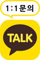 카카오톡 상담하기